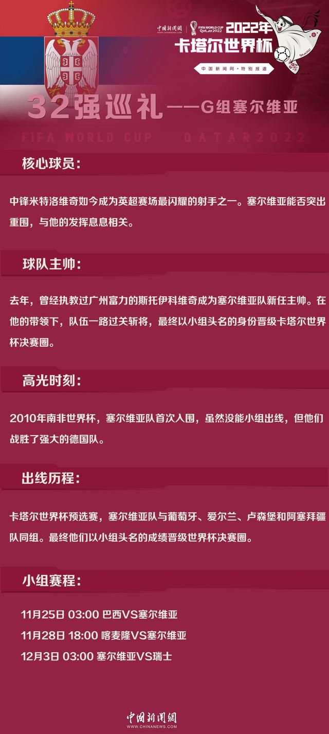 这也是他们为什么安排董瑞林去金陵帝豪集团工作的原因。